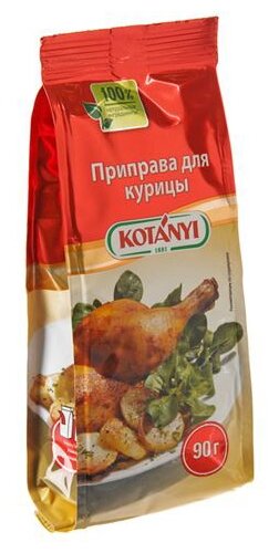 Kotanyi Приправа Для курицы, 90 г - фото 1