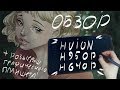 Видео - ЛУЧШЕ, ЧЕМ WACOM?! Обзор на HUION H950P и H640P (+РОЗЫГРЫШ ) Антонина Flimp