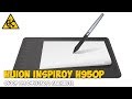 Видео - Графический планшет Huion Inspiroy H950P