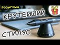 Видео - Обзор планшета Huion H430P / РОЗЫГРЫШ