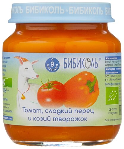 Пюре БИБИКОЛЬ томат, сладкий перец и козий творожок (с 9 месяцев) 125 г, 1 шт - фото 1