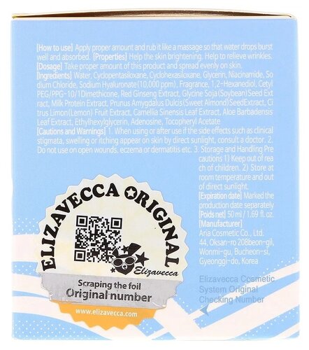 Elizavecca Aqua Hyaluronic Acid Water Drop Cream Крем для лица - фото 4