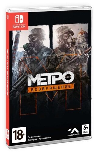 Metro 2033 Redux - фото 3