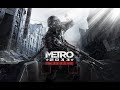 Видео - Обзор игры: Метро 2033 "Redux" (2010) (Metro 2033)