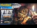 Видео - PRAVDAO #136 - Metro Redux