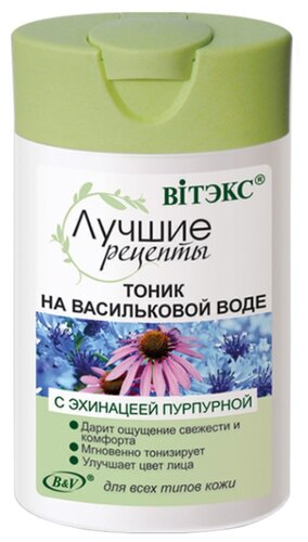 Витэкс Тоник на васильковой воде с эхинацеей пурпурной Лучшие рецепты - фото 1