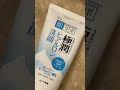 Видео - #skincare #koreanskincare #skincareproducts #avène #toner #expensive #bass #acnetreatment