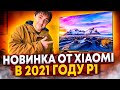 Видео - Телевизор Xiaomi P1 - НОВЫЙ ХИТ ПРОДАЖ?! Сравнение Xiaomi MI TV P1 и MI TV 4S