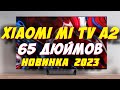 Видео - Телевизор Xiaomi Mi TV A2 65