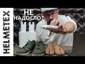 Видео - ЗАПАХ из ОБУВИ – РЕШЕНИЕ ЕСТЬ !