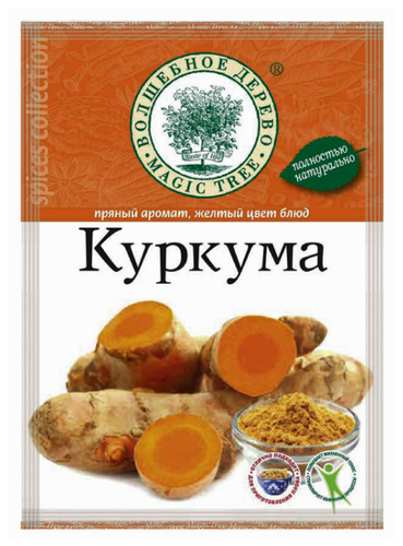 Волшебное дерево Пряность Куркума, 20 г - фото 1