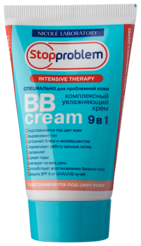 Stopproblem BB Cream 9 в1 , 50 мл - фото 1