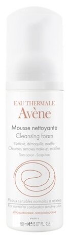 AVENE очищающая пенка для лица и области вокруг глаз - фото 2