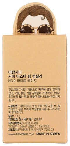 Baviphat Urban City консилер Cover Master Tip Concealer - фото 4