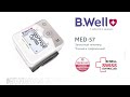 Видео - B.Well MED-57 точный и современный запястный тонометр