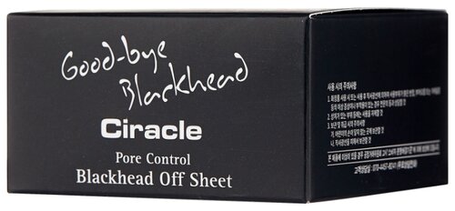 Ciracle Салфетки для удаления черных точек Pore Control Blackhead Off Sheet - фото 2