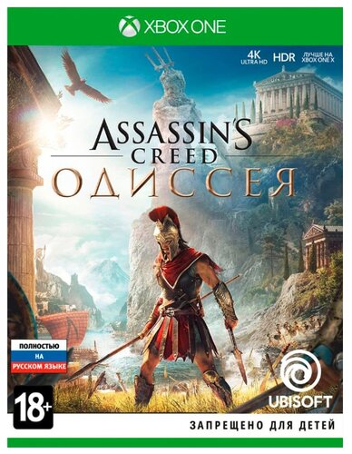 Assassin’s Creed Odyssey - фото 1