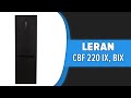 Видео - Холодильник Leran CBF 220 IX, BIX