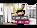 Видео - Бюджетный двухдверный холодильник SIDE BY SIDE!