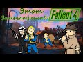 Видео - Почему Fallout 4 все же хорошая игра | Обзор игры |