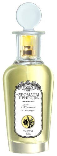 Туалетная вода Brocard Ароматы природы: Тюльпан и мимоза - фото 1