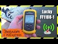 Видео - 🐟 Обзор Эхолота Lucky FIsh Finder FF1108-1 с AliExpress + Тесты 🐳