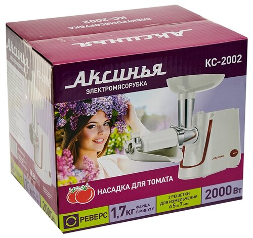 Мясорубка Аксинья КС-2002 - фото 5