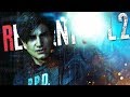 Видео - THE BEST ZOMBIES I&#39;VE EVER SEEN | Resident Evil 2 (Remake) - Leon Part 1