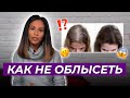 Видео - ⚠️Если выпадают волосы, смотреть обязательно! Андрогенная, диффузная, гнёздная алопеция / Облысение