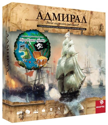 Настольная игра ИнаЧе Адмирал: эпоха парусных сражений + Пиратская бухта (3-е издание) - фото 1