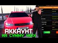 Видео - ЗАРАБОТАЛ САМ 4 МИЛЛИАРДА ОБЗОР АККАУНТА НА AMAZING ONLINE (GTA CRMP)