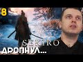 Видео - ПАПИЧ УДАЛИЛ СЕКИРО! «Я НЕ МОГУ БОЛЬШЕ ТЕРПЕТЬ!»