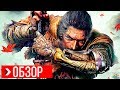 Видео - ОБЗОР Sekiro Shadows Die Twice | ПРЕЖДЕ ЧЕМ КУПИТЬ