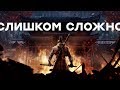 Видео - Не спешите покупать Sekiro: Shadows Die Twice