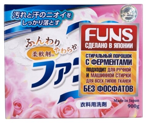 Стиральный порошок FUNS С цветочным ароматом и ферментами - фото 1