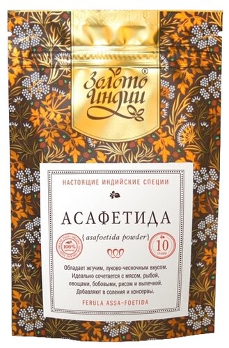 Золото Индии Пряность Асафетида чистая смола молотая, 10 г - фото 1