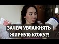 Видео - 6 ЛУЧШИХ увлажняющих кремов для ЖИРНОЙ и комбинированной кожи лица (бюджетная подборка)