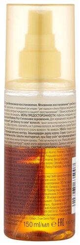 Pantene Интенсивное восстановление Спрей для волос - фото 2