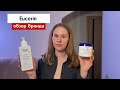 Видео - Атопия, сухая кожа и гиперкератоз - Eucerin UreaRepair, AtopiControl | Аптечная косметика