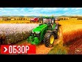 Видео - ОБЗОР Farming Simulator 2019 | ПРЕЖДЕ ЧЕМ КУПИТЬ