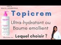 Видео - Décryptage de la composition du lait corps topicrem