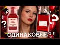 Видео - 🙀 БЮДЖЕТНЫЙ АНАЛОГ ТОМ ФОРД LOST CHERRY ?!  🍒ПРОВЕРКА ОТЗЫВОВ | banana republic Dark Cherry