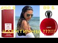 Видео - Обзор Max Philip Cherry сравнение с Tom Ford Lost Cherry