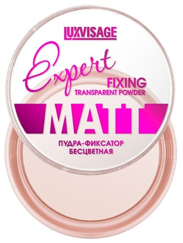 LUXVISAGE Пудра-фиксатор Expert Matt - фото 1