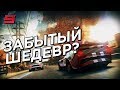 Видео - ПРО ЭТУ ИГРУ ВСЕ ЗАБЫЛИ — ОБЗОР SPLIT/SECOND