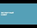 Видео - Эффективность и безопасность применения магнитотерапии при остеоартрите коленного сустава. 03.06.20