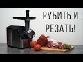 Видео - Мясорубка Kitfort KT-2104