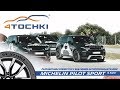 Видео - Michelin Pilot Sport 4 SUV разработаны совместно с ведущими автопроизводителями на 4 точки.