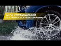 Видео - MICHELIN Pilot Sport 4 SUV | №1 в торможении на сухом и мокром покрытии