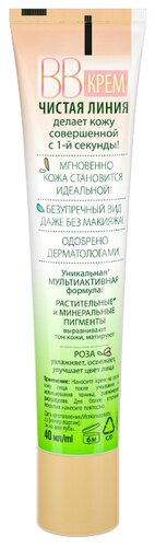 Чистая линия BB крем 10 в 1 Идеальная кожа SPF 10, 40 мл - фото 2